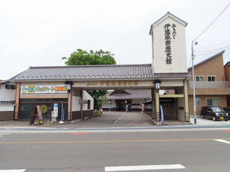 みちのく伊達政宗歴史館の写真